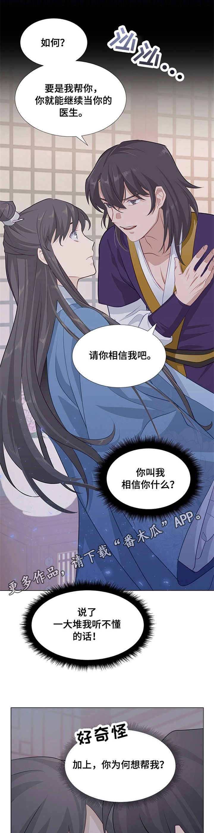 第12章：借钱5