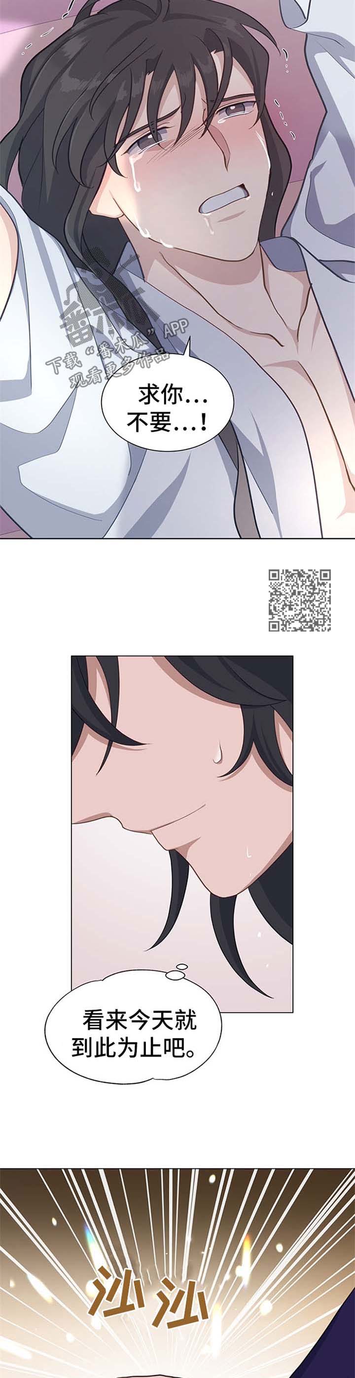 第53章：很有看头6