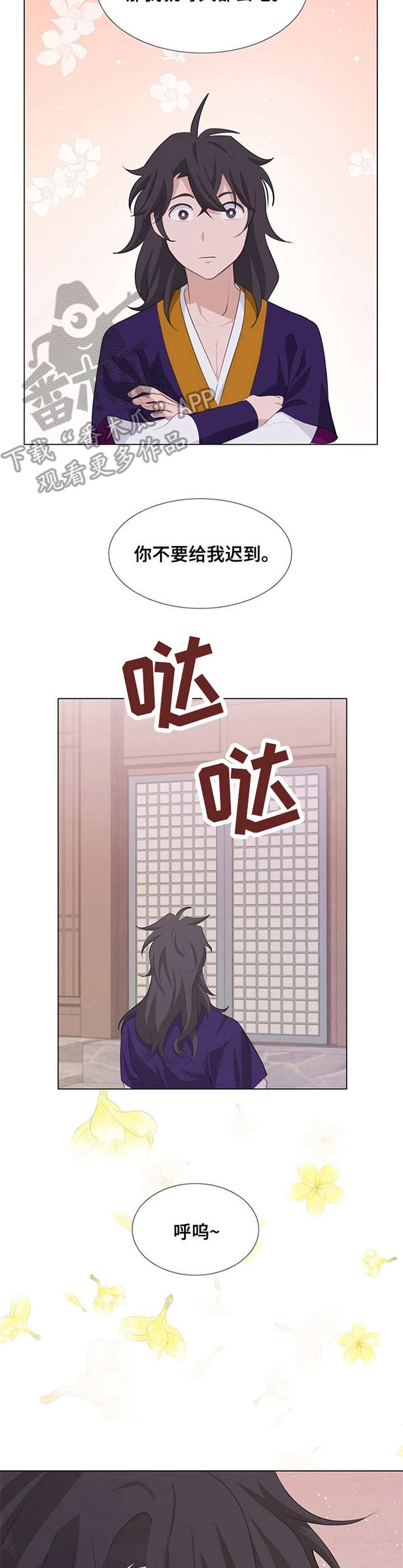 第15章：生气7