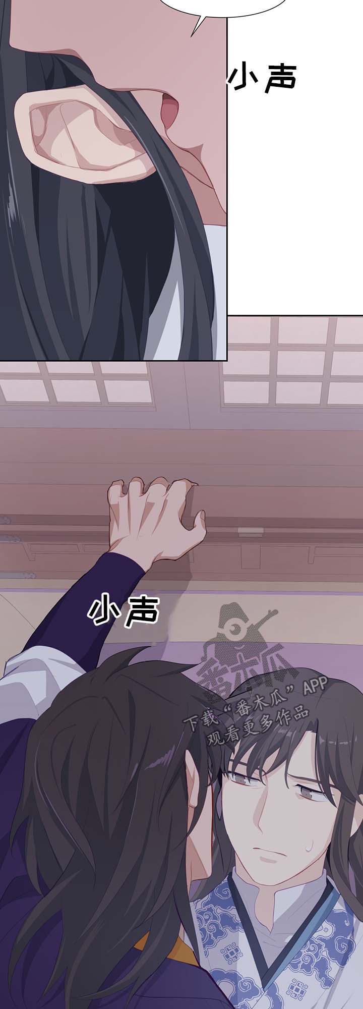 第41章：恢复原样17
