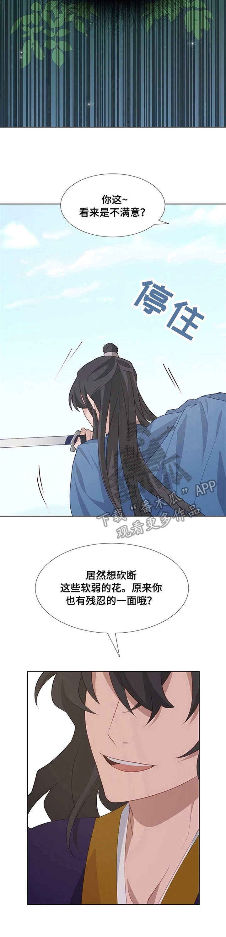 第17章：名字的含义5