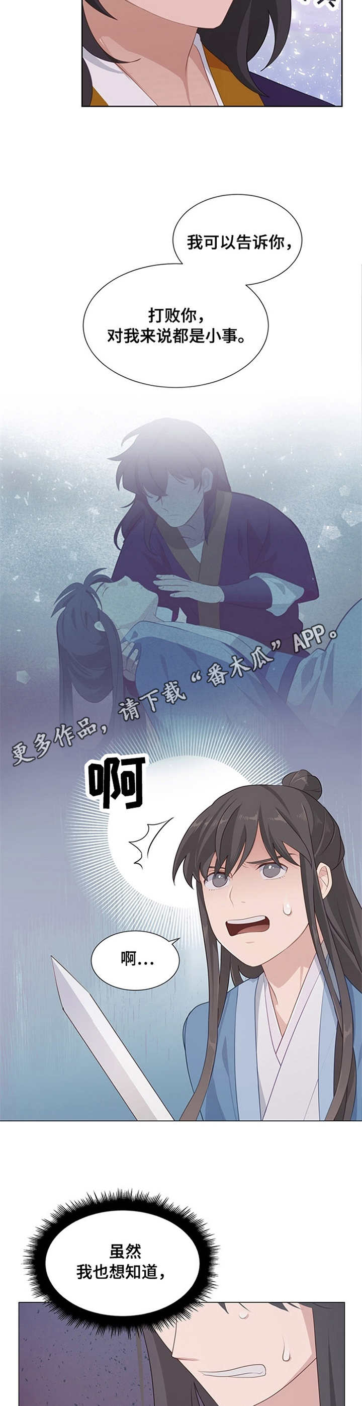 第19章：异常8