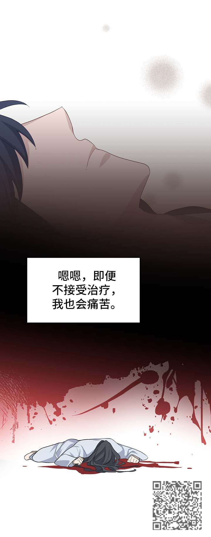 第54章：新材料23