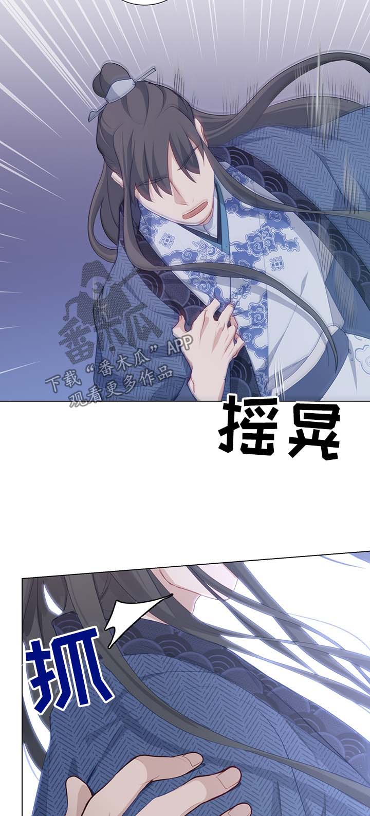 第35章：受内伤12