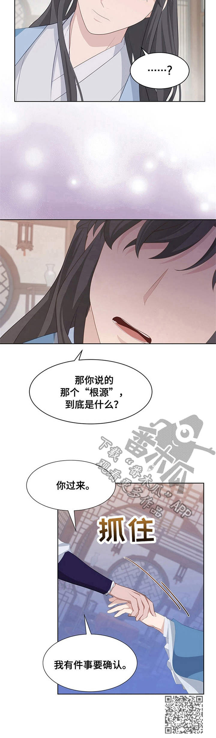 第21章：根源13