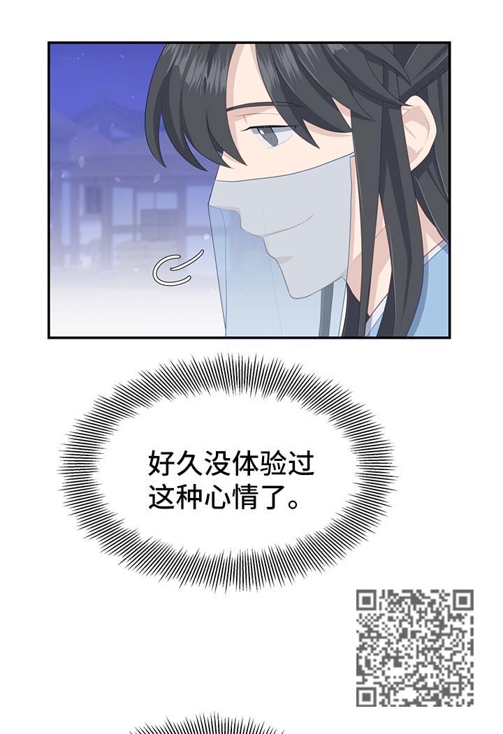第56章：治疗效果8