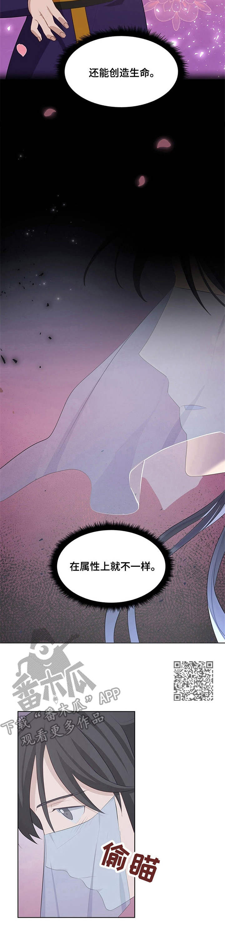 第20章：白面公子6