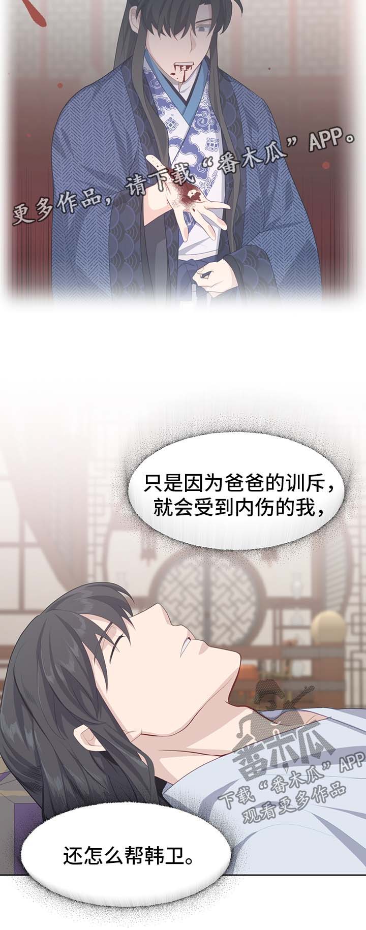 第54章：新材料22