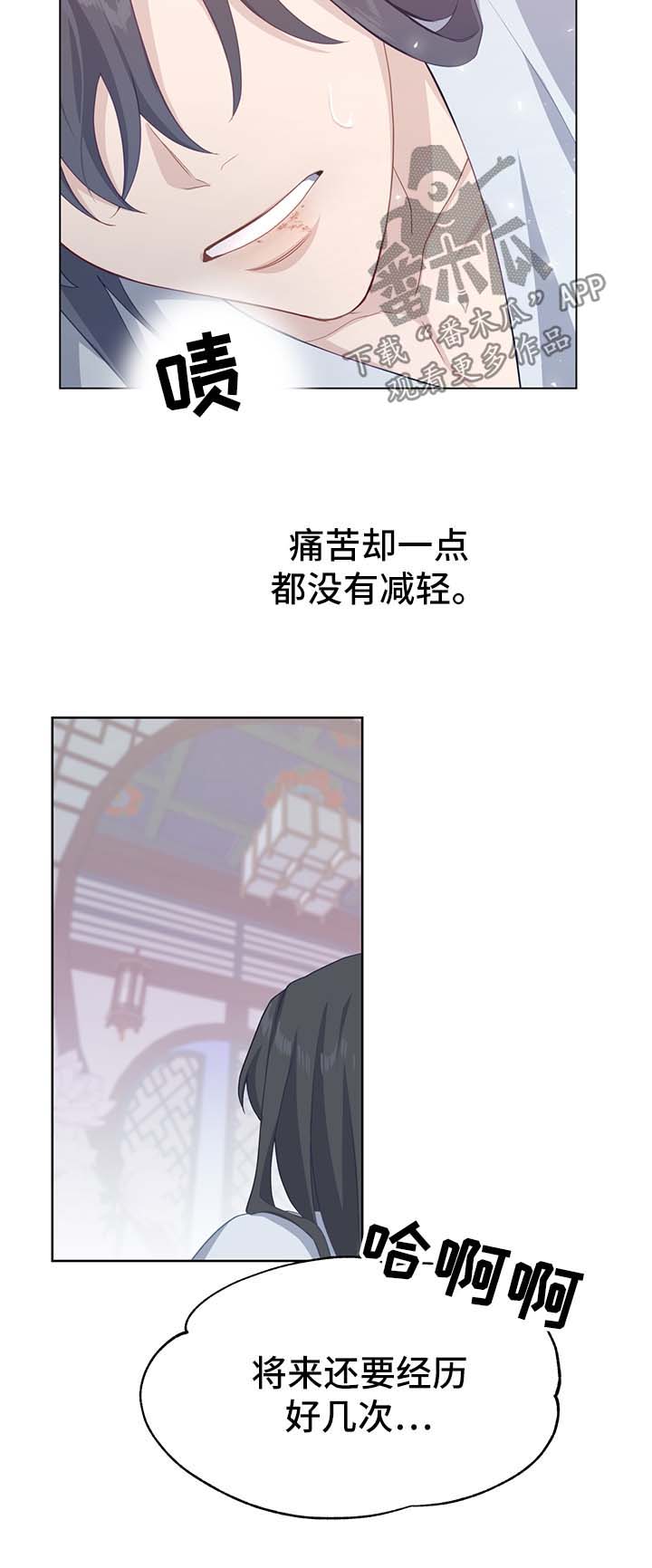 第54章：新材料19