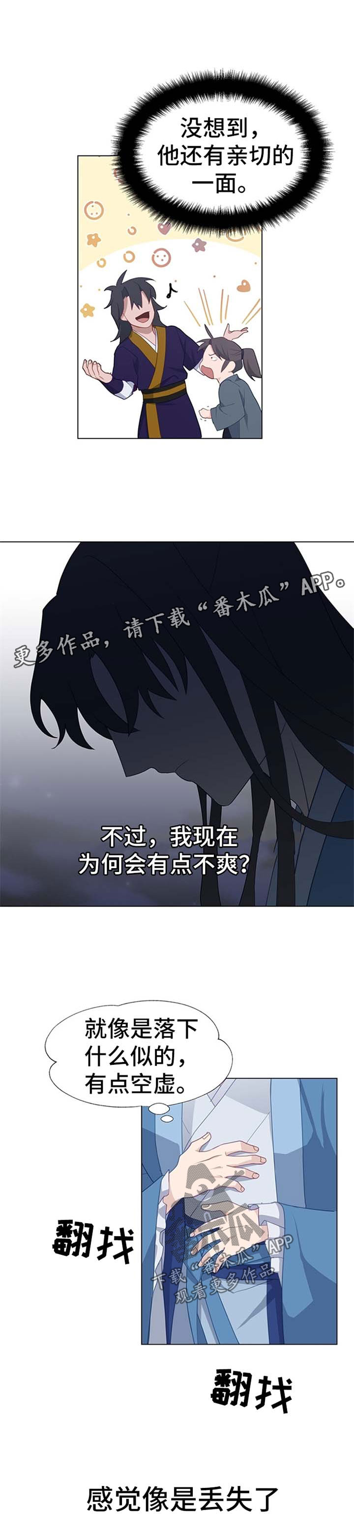 第48章：感觉10