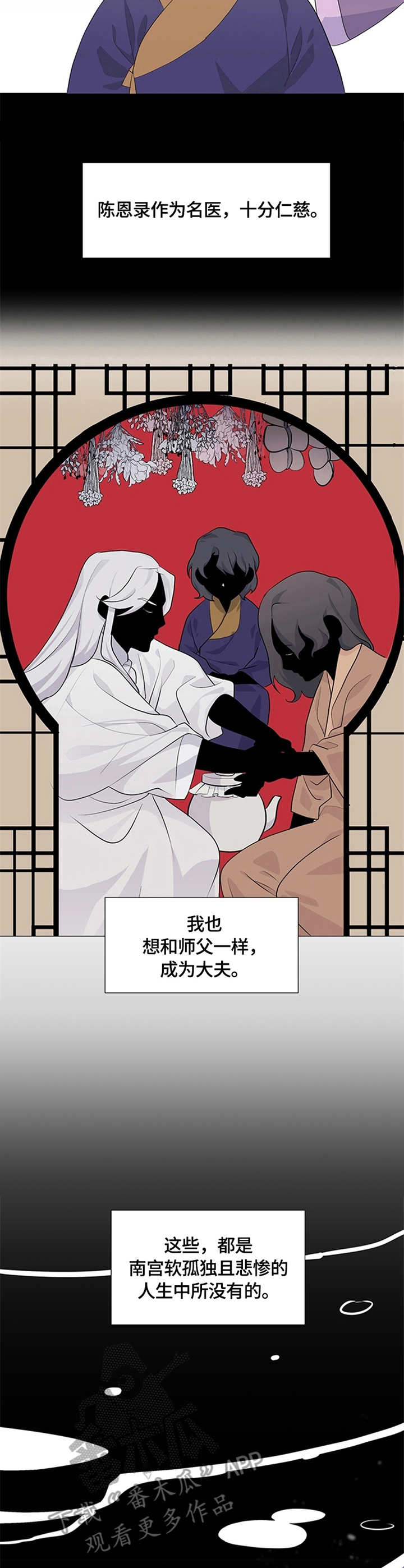 第3章：交换12