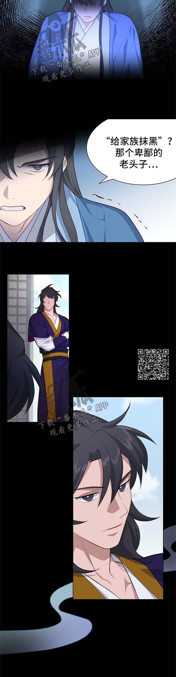 第63章：武功秘籍丢失5
