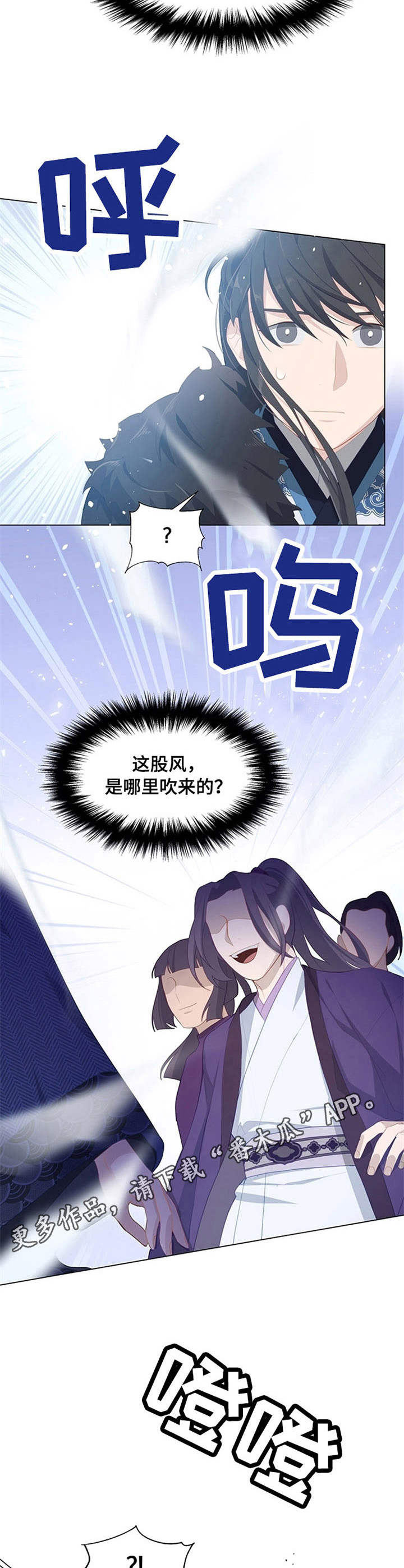 第31章：宴会8