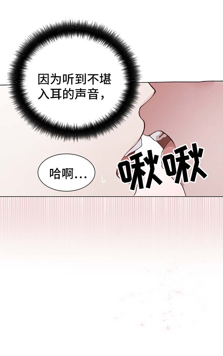 第58章：打扰5