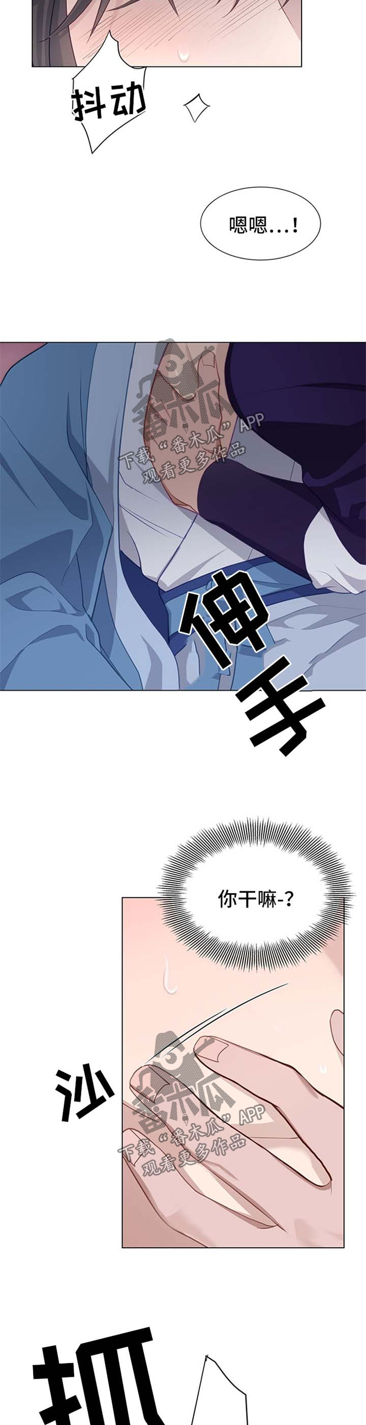 第51章：心理准备12