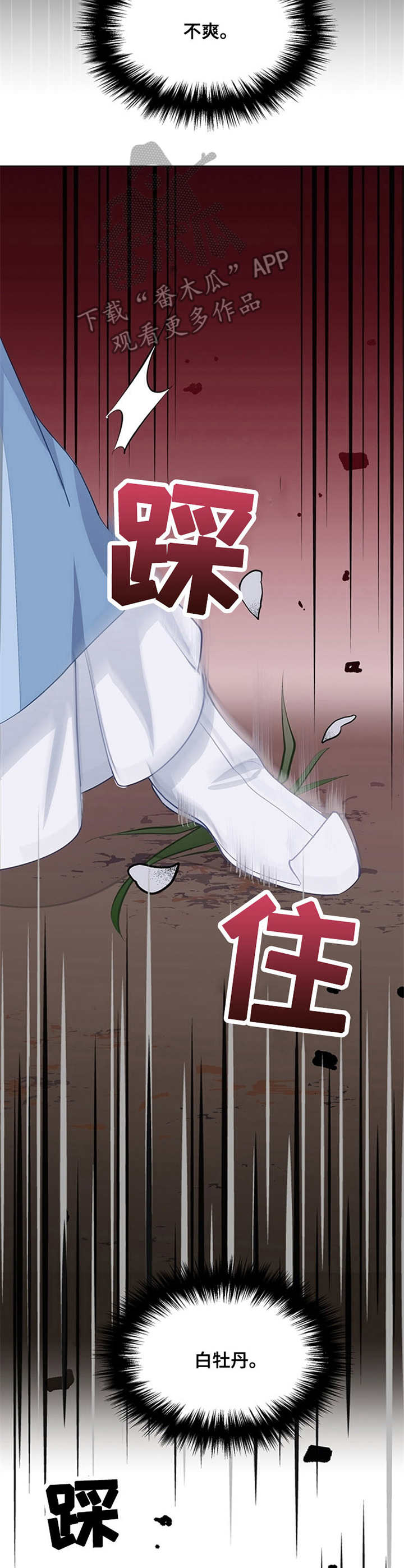 第8章：韩卫8