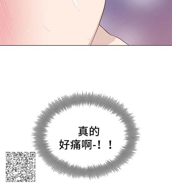 第52章：痛苦11