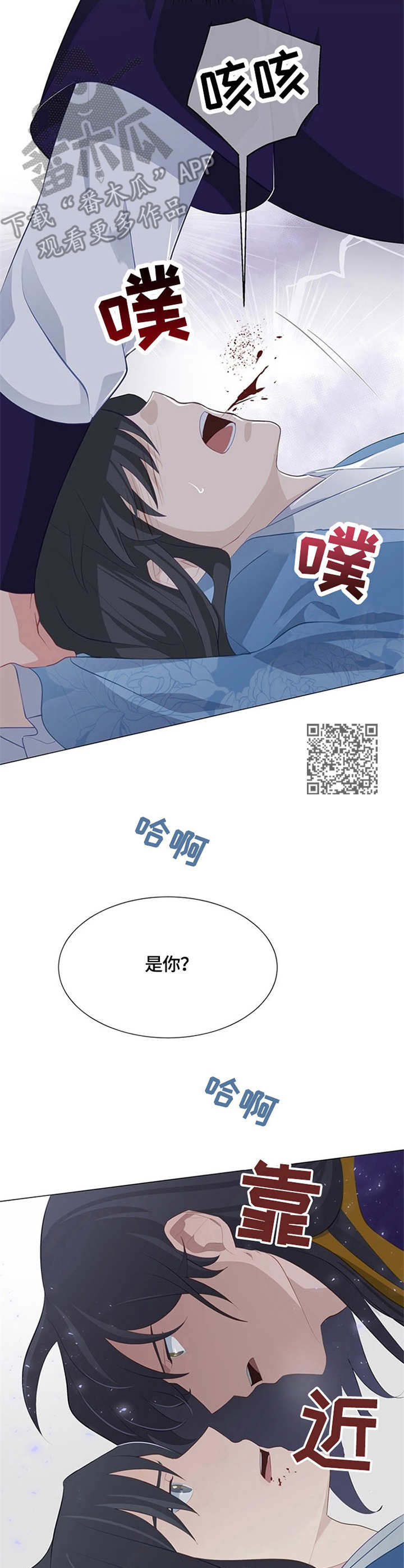 第6章：无法动弹7