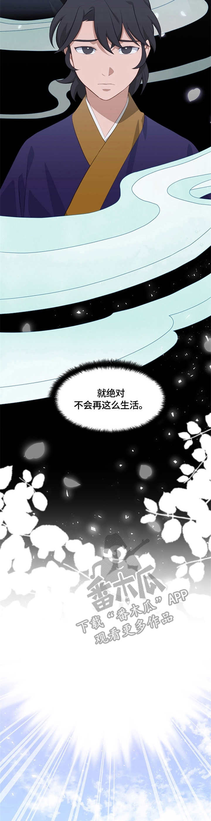 第4章：受人爱戴5