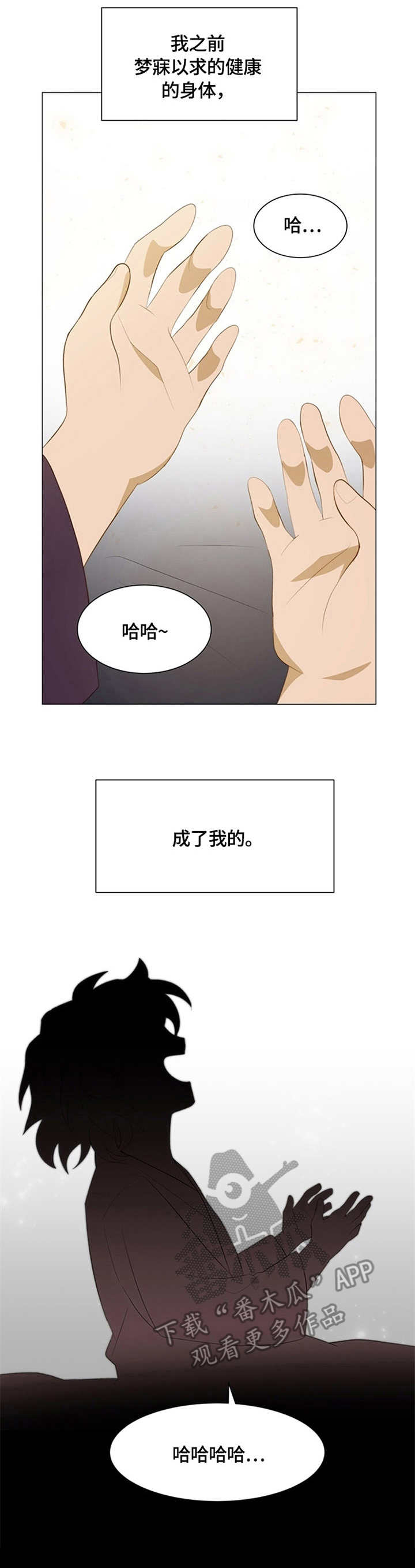第3章：交换5