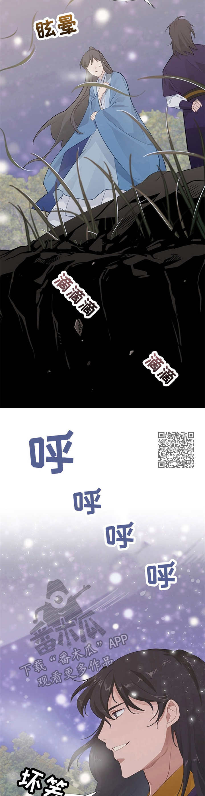 第11章：魔法6