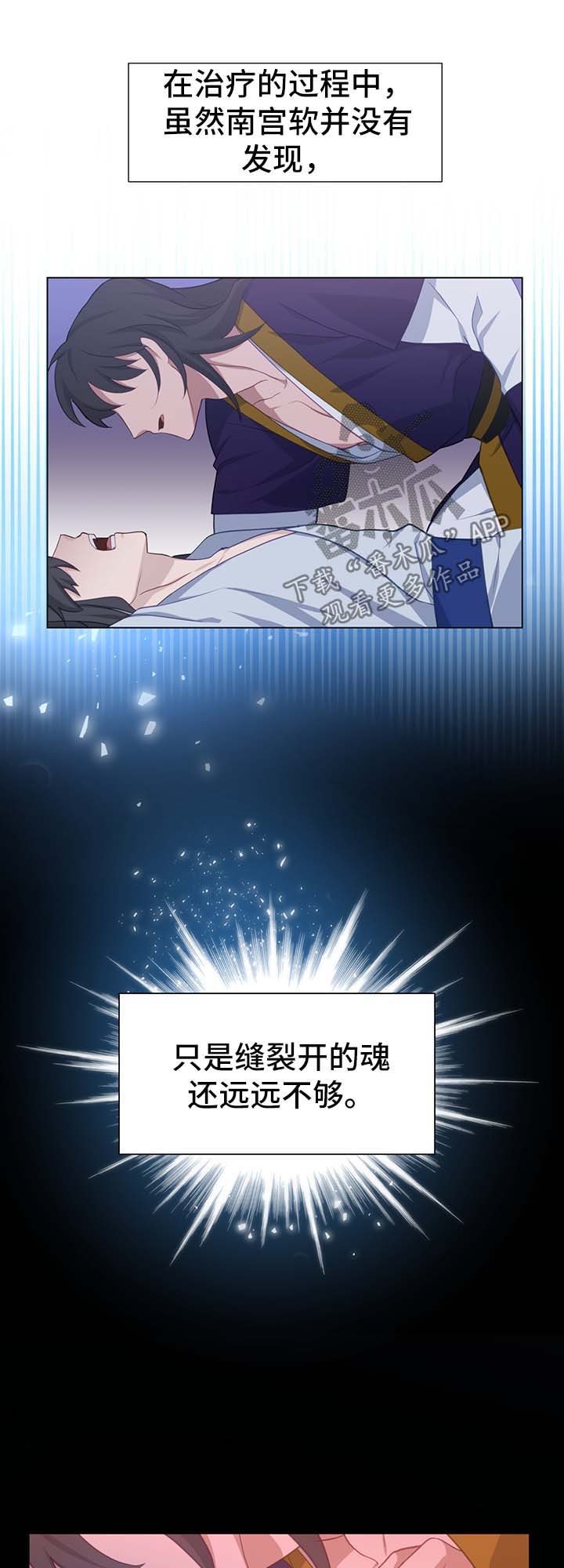 第54章：新材料6