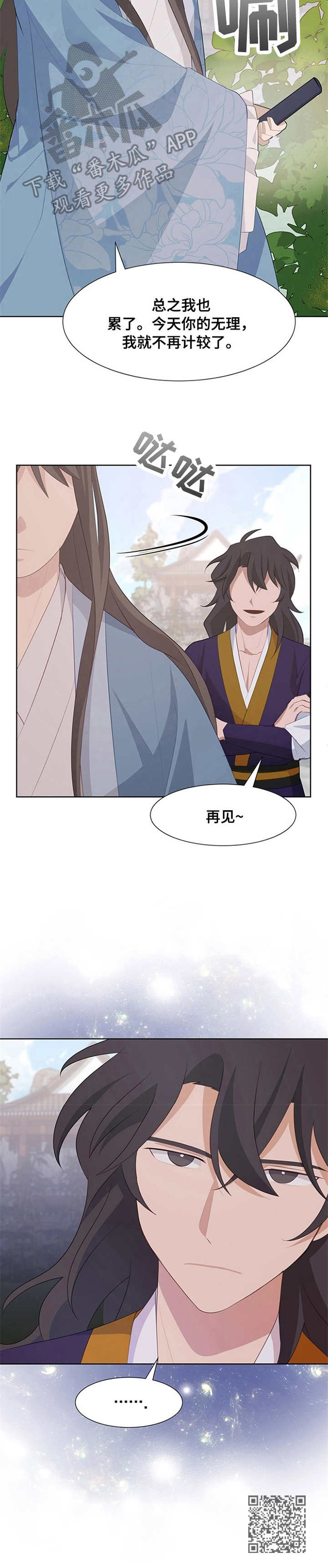第19章：异常13