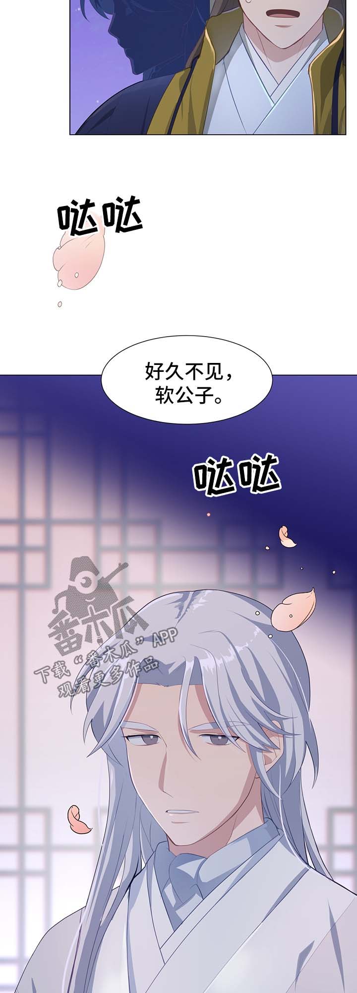 第39章：计划有变9