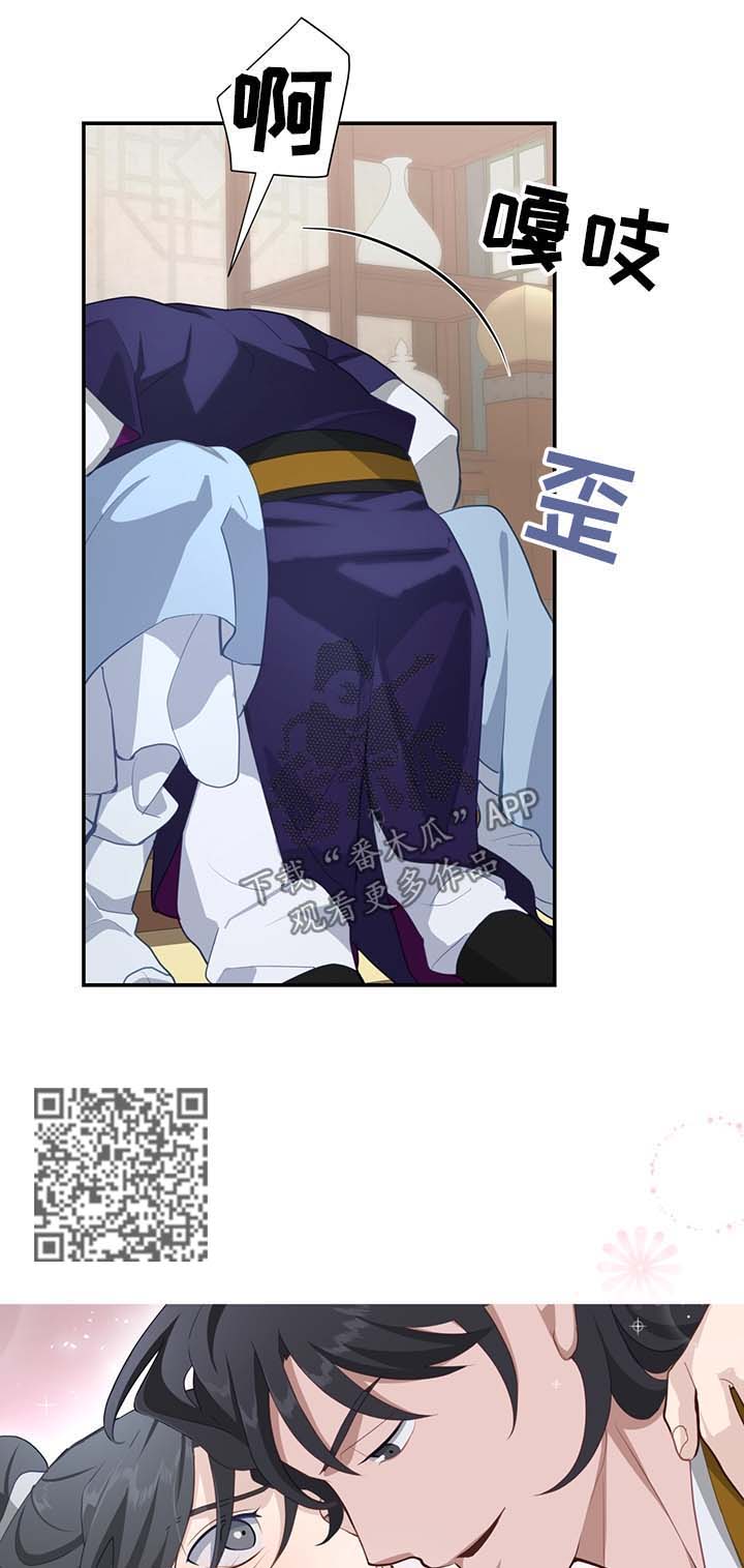 第58章：打扰8
