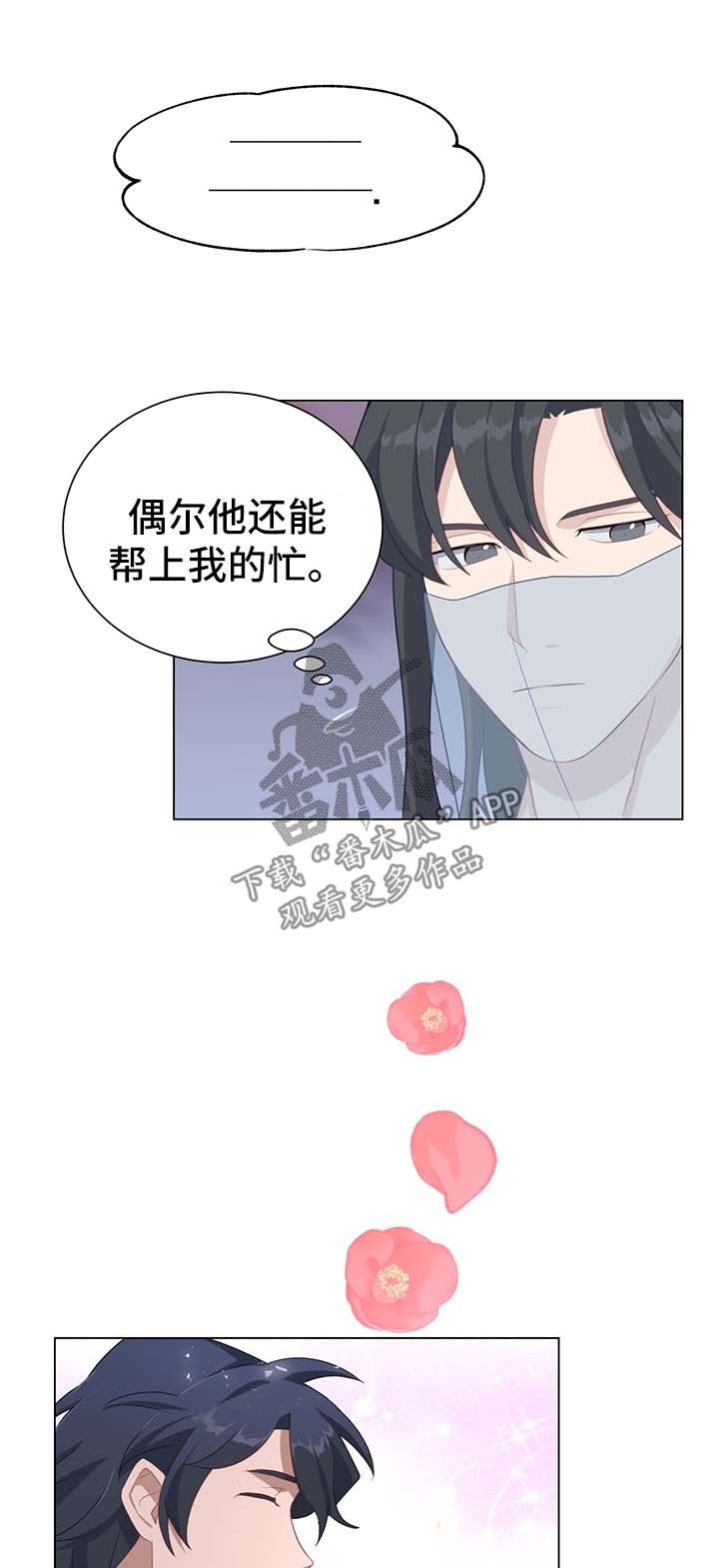 第56章：治疗效果15