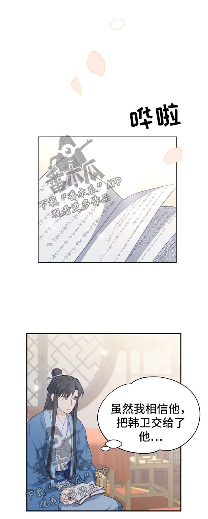 第59章：亚空间22