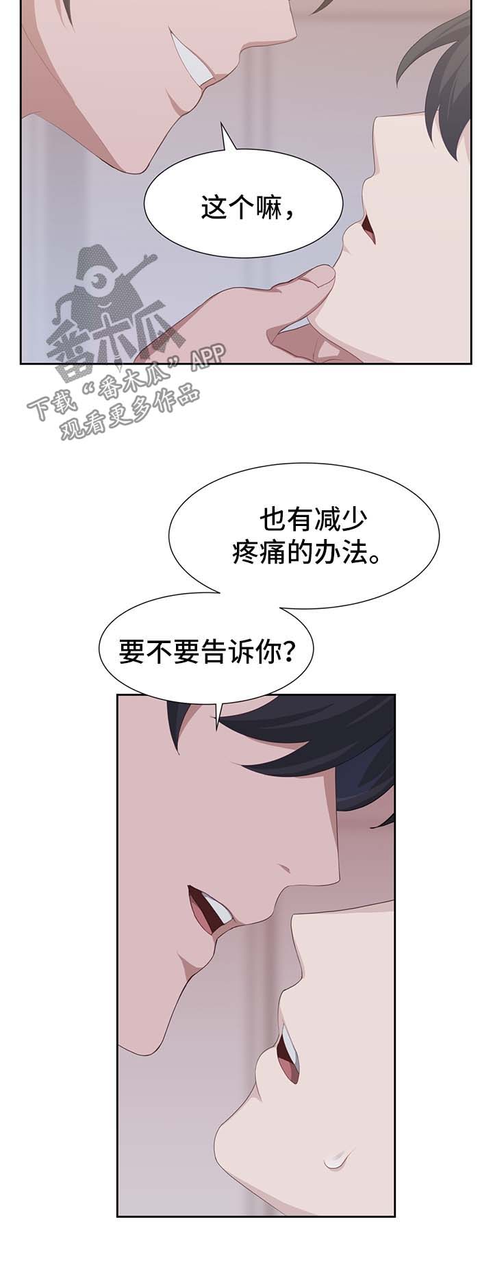 第41章：恢复原样15