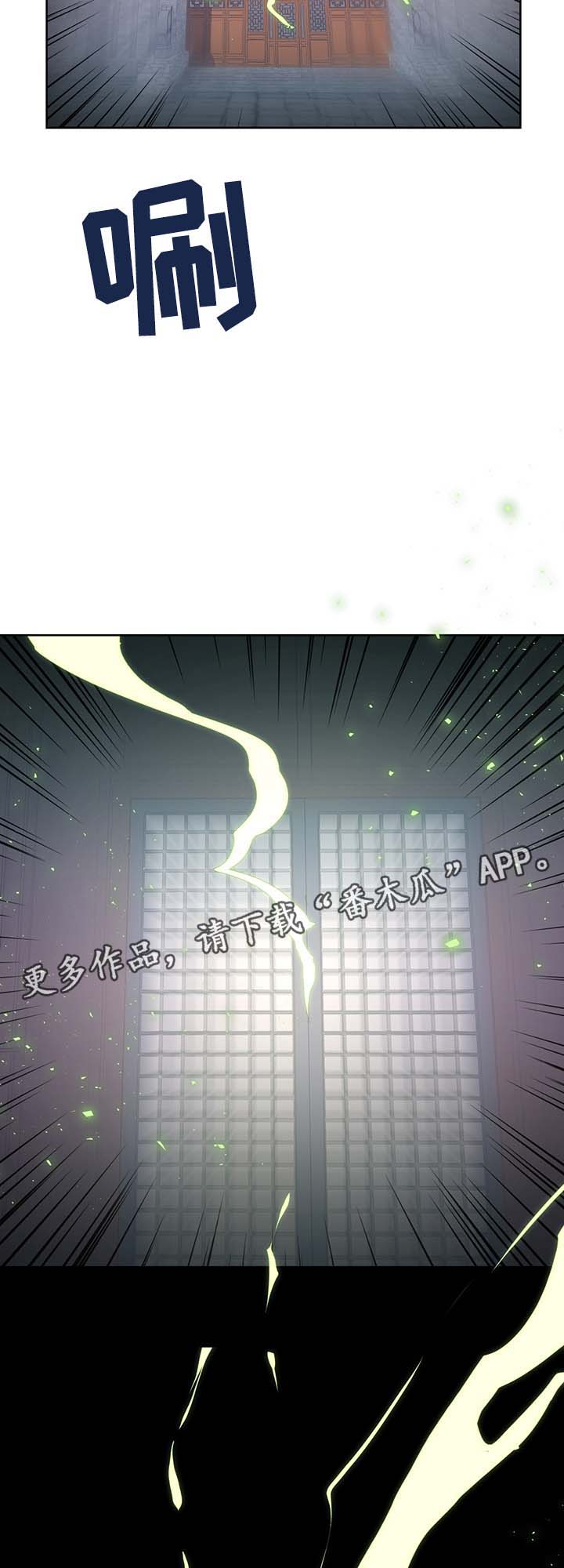 第55章：值得信赖的人18