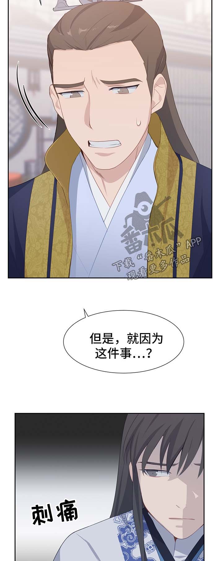 第40章：师傅5