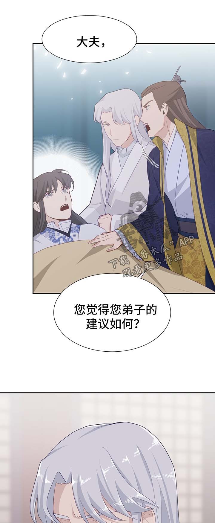 第40章：师傅15