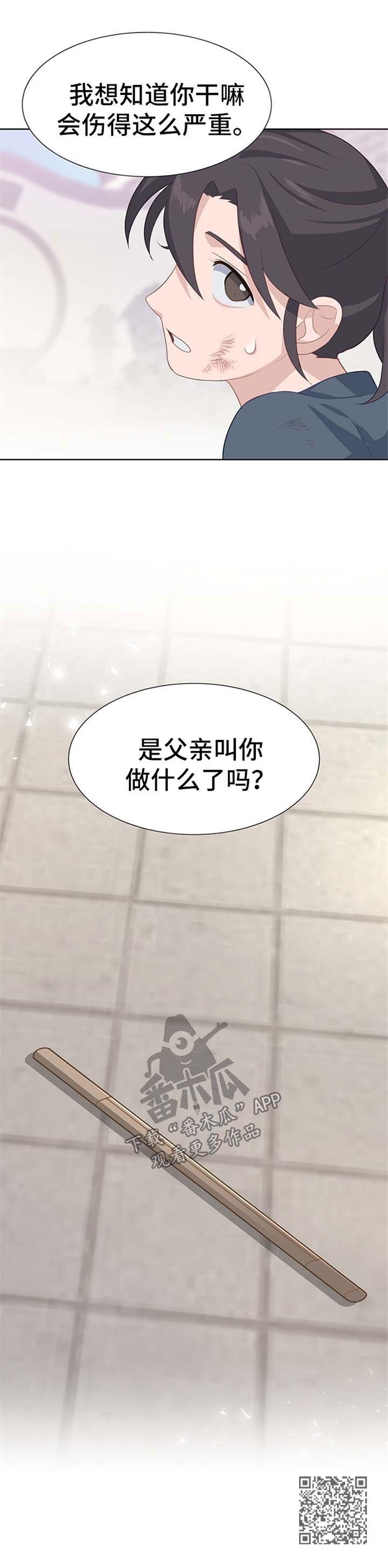 第48章：感觉12