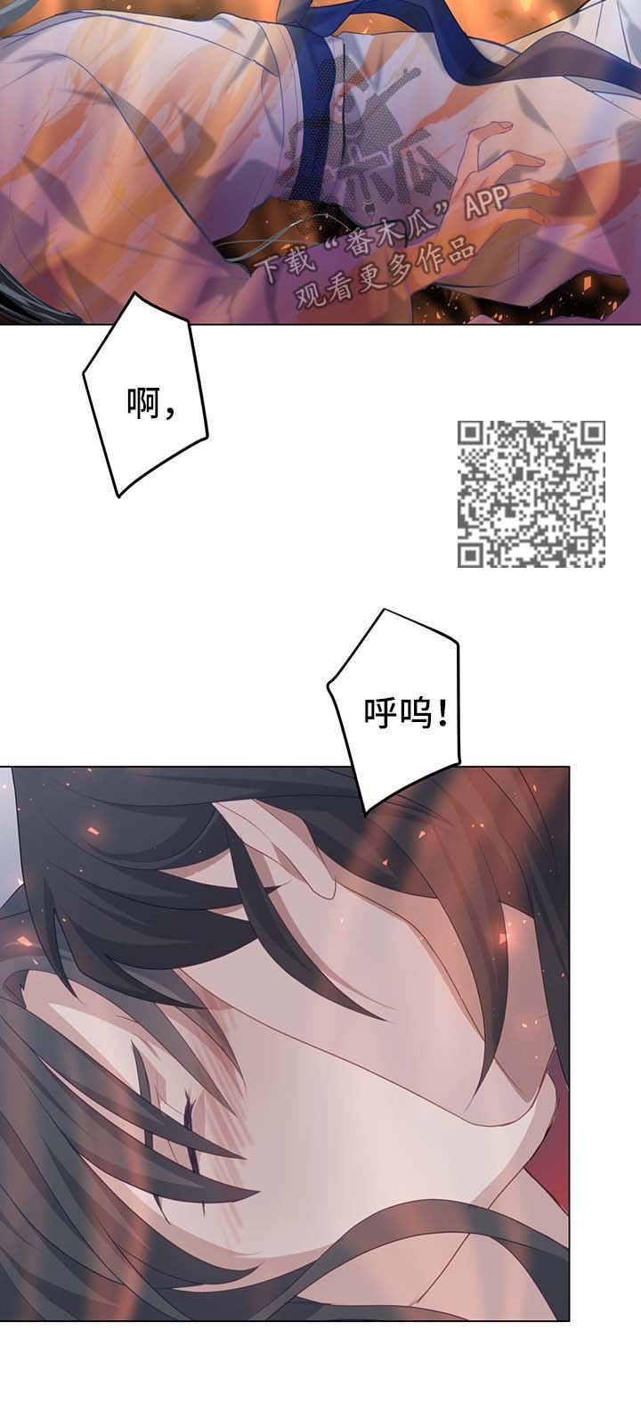 第37章：剧痛7