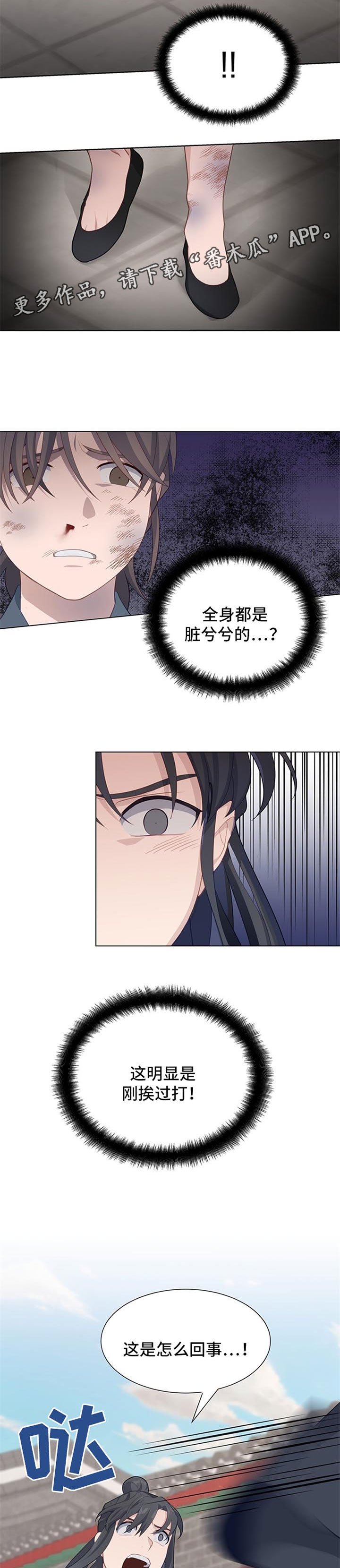 第47章：探查9
