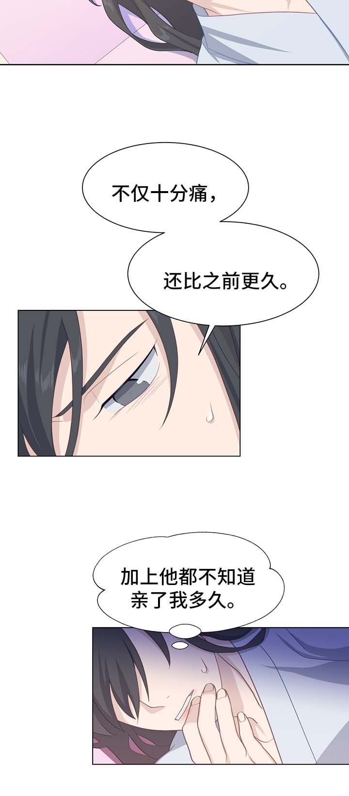 第54章：新材料17