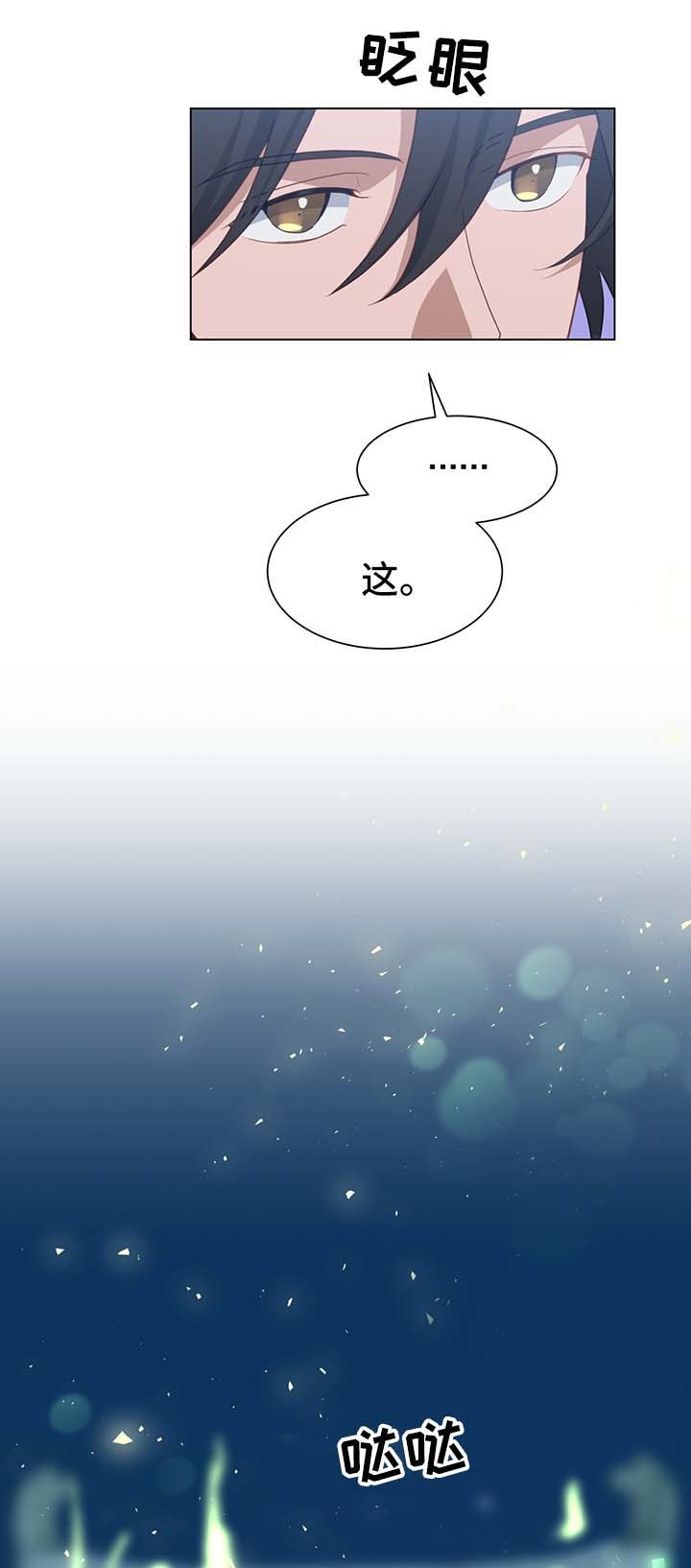 第54章：新材料14