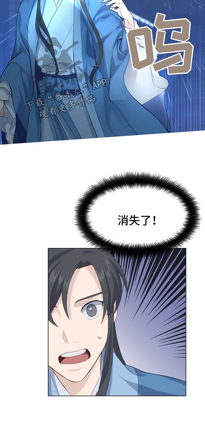 第59章：亚空间14