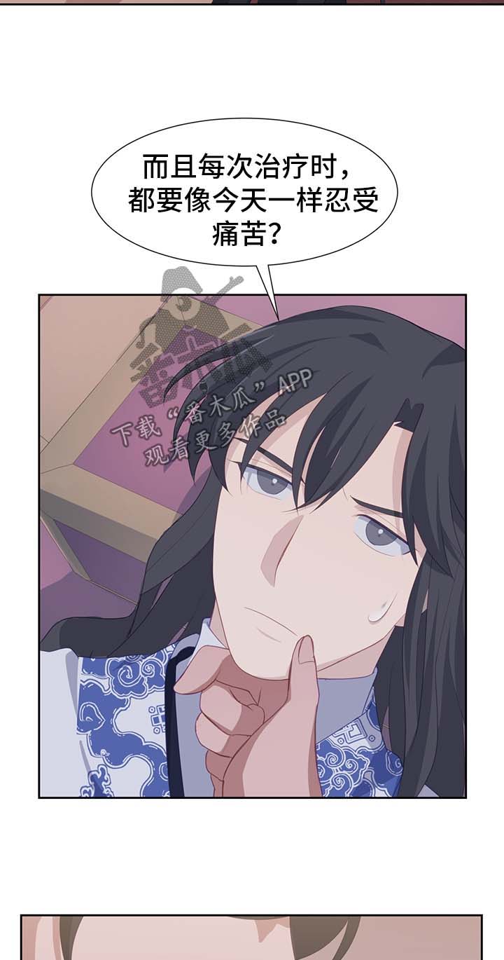 第41章：恢复原样14