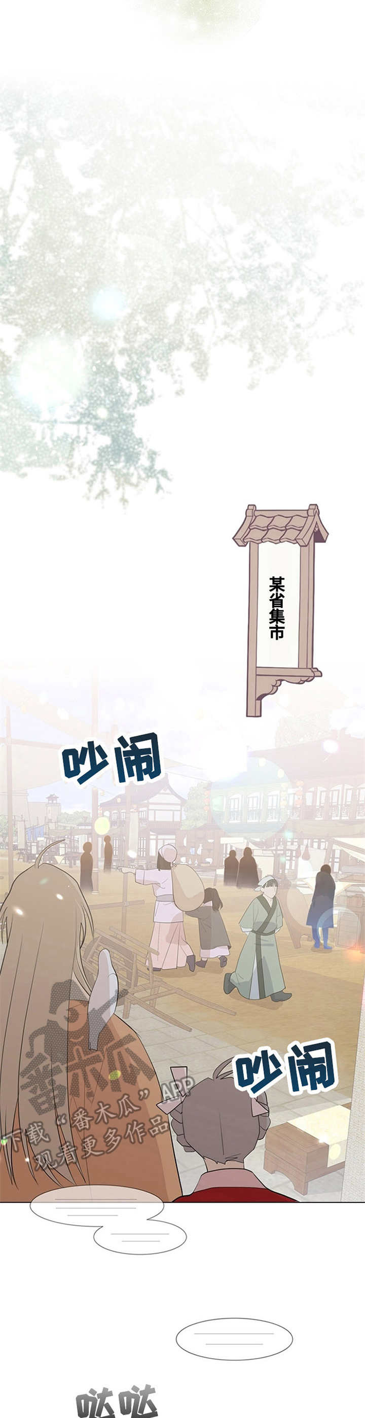 第9章：安慰8