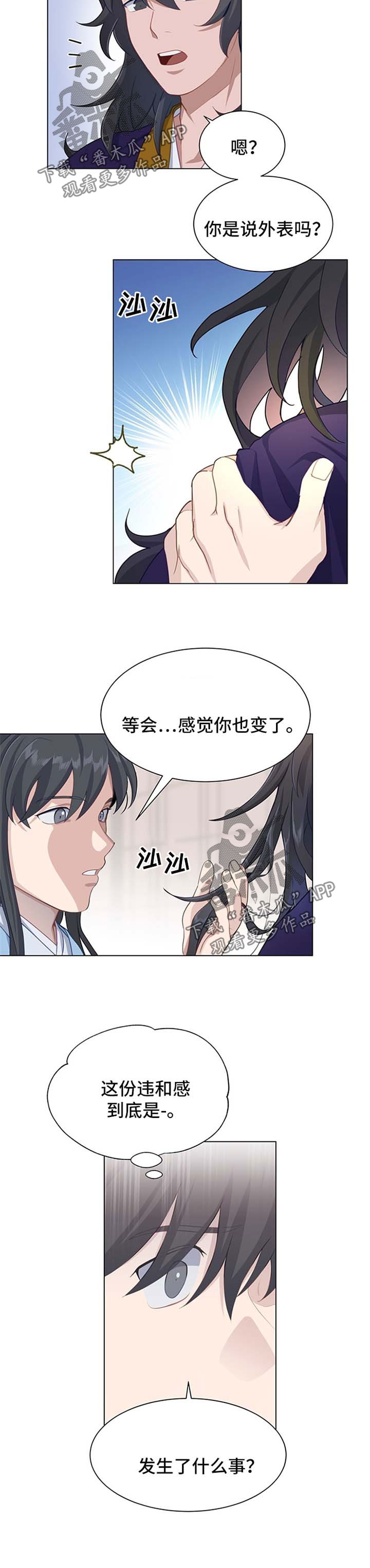 第60章：长大5