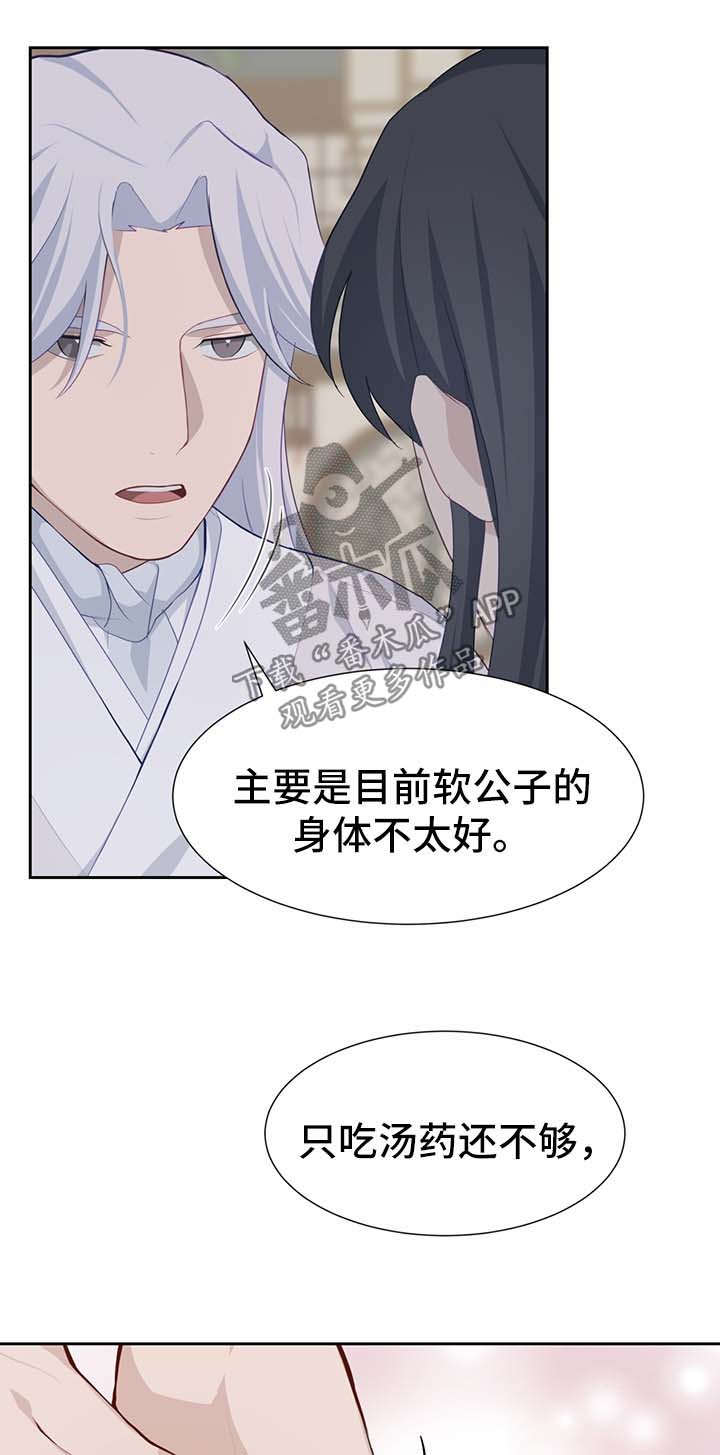 第40章：师傅7