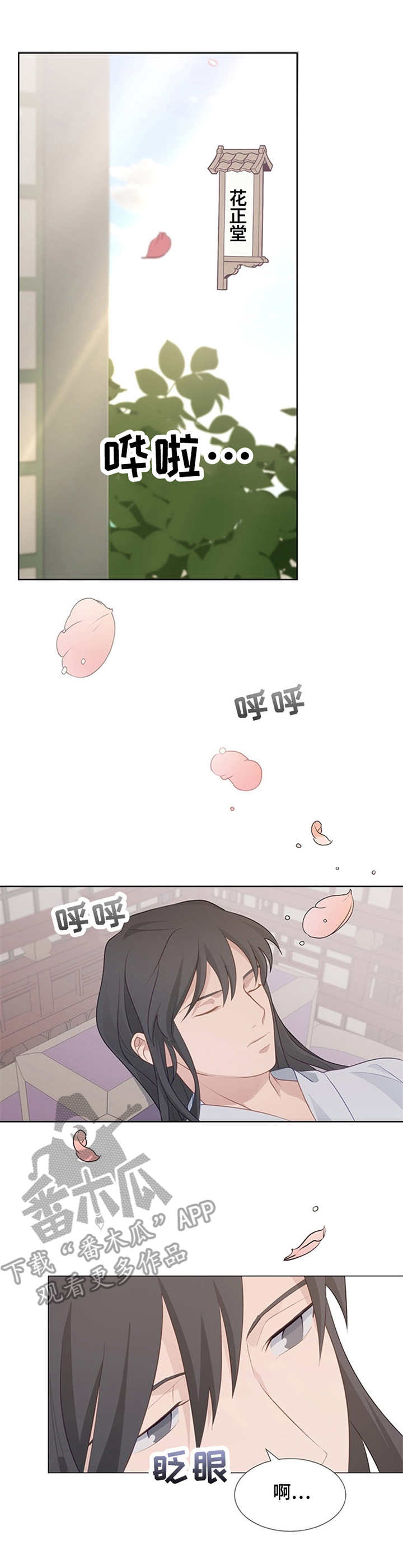 第15章：生气12