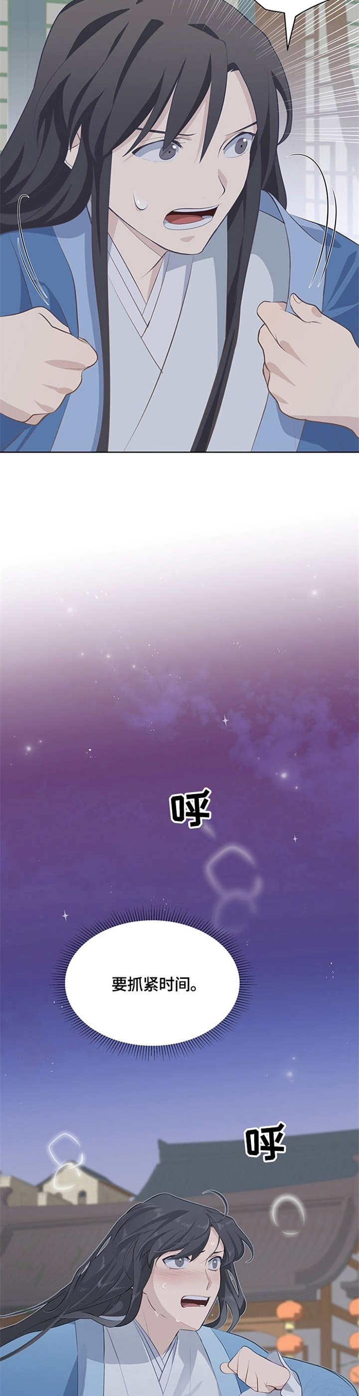 第5章：内力12