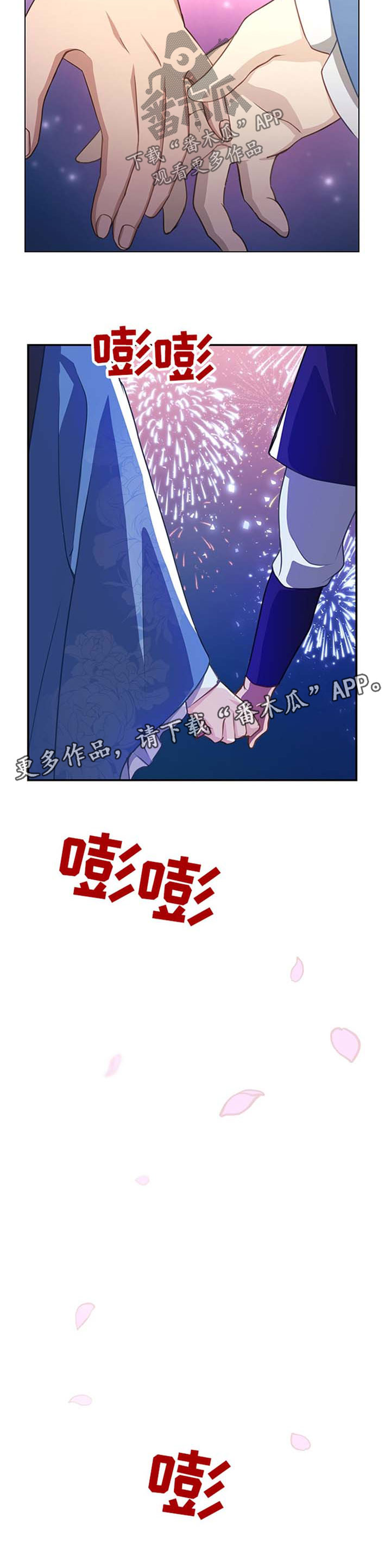 第69章：惊喜9