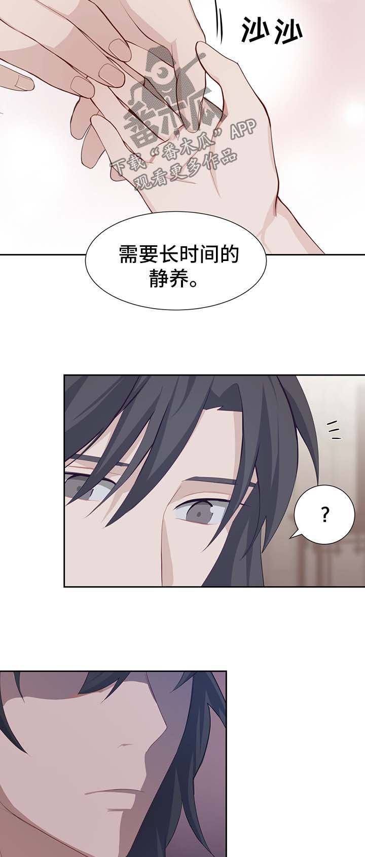 第40章：师傅8