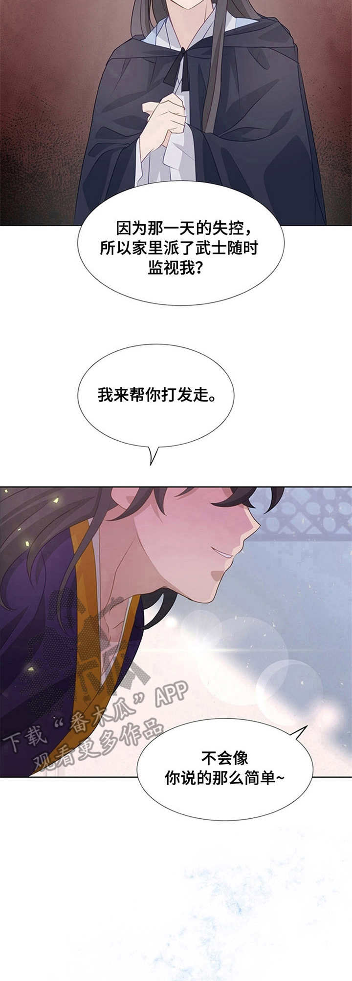 第10章：救治13